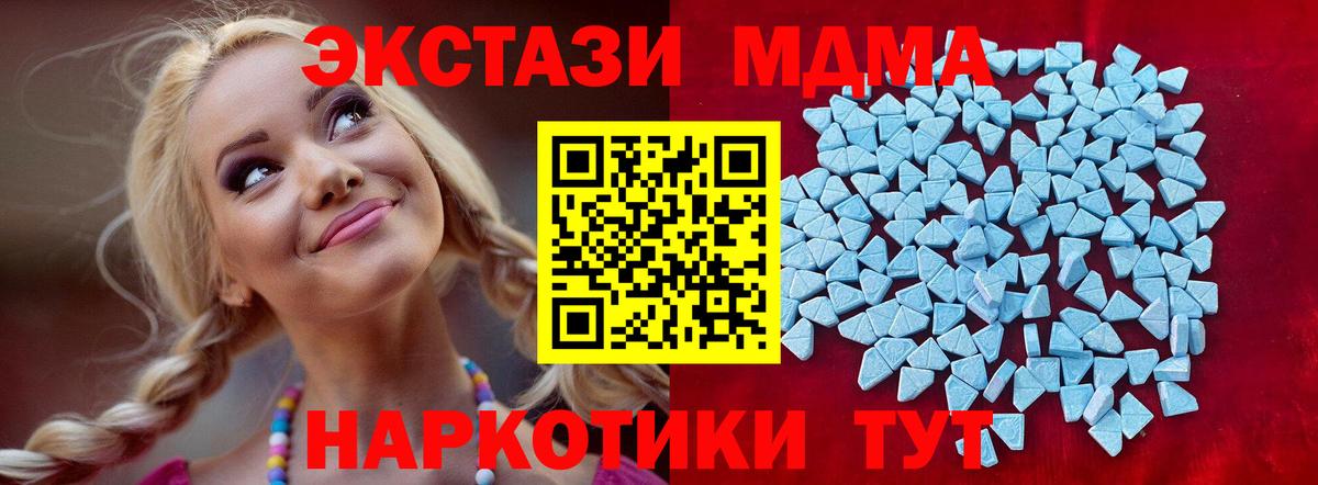 ЭКСТАЗИ диски Махачкала