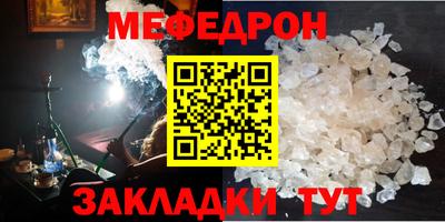 прущая мука Наро-Фоминск