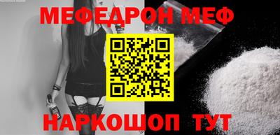 прущие грибы Нальчик