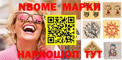 прущие грибы Нальчик