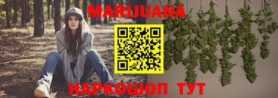 прущая мука Наро-Фоминск