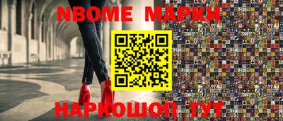 мет Нарткала