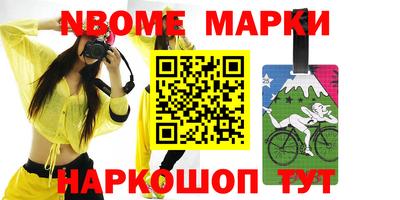 прущая мука Наро-Фоминск