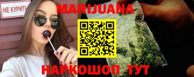 прущая мука Наро-Фоминск