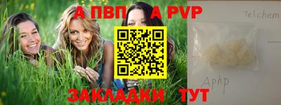 мет Нарткала