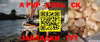мет Нарткала