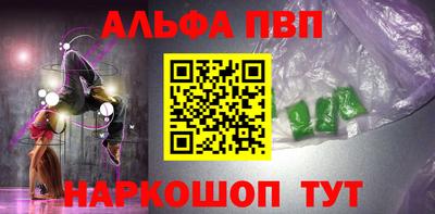 прущие грибы Нальчик