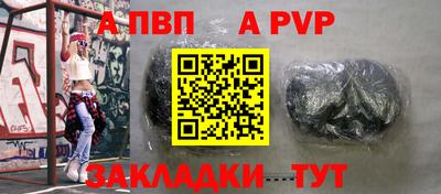 прущая мука Наро-Фоминск