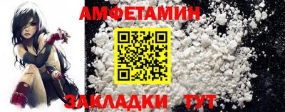 прущая мука Наро-Фоминск