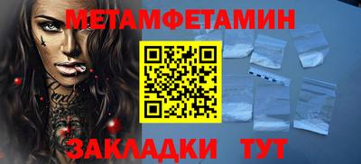прущие грибы Нальчик
