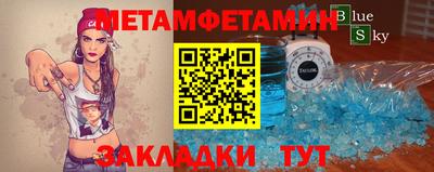 мет Нарткала