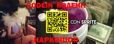 прущие грибы Нальчик