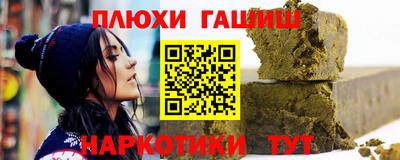 прущие грибы Нальчик