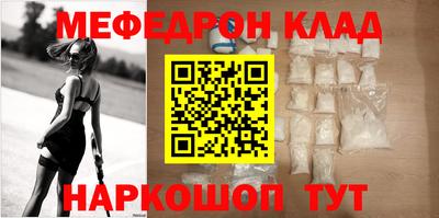 прущие грибы Нальчик