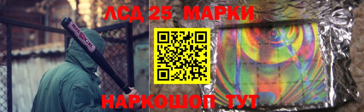 LSD-25 экстази  Вход с VPN  Махачкала  Лсд 25 экстази ecstasy 